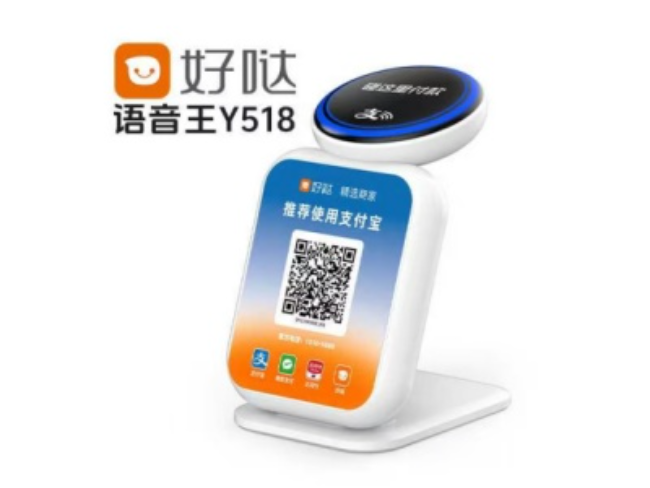 陵水好哒语音王